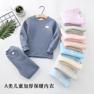 秋冬款儿童加厚保暖内衣套装男童女童圆领加厚纯棉三层保暖衣清仓