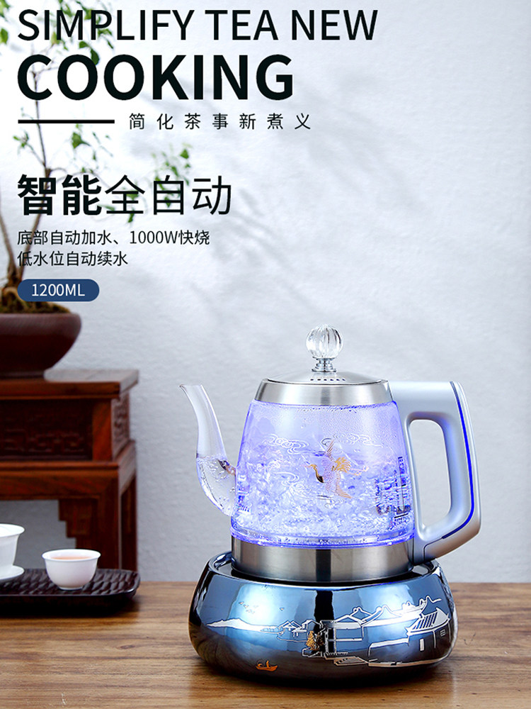 快速烧水壶品陶堂自动上水炉玻璃煮茶壶泡茶养生壶大容量智能茶台
