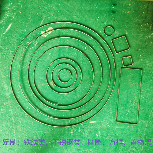 铁艺不锈钢圆环O型环铁线圈方型框异形架加工折弯焊接非标定制