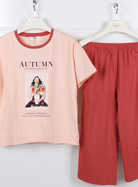 特价 佰伦世家清仓夏季新品女士针织棉短袖套装家居服睡衣BA22970