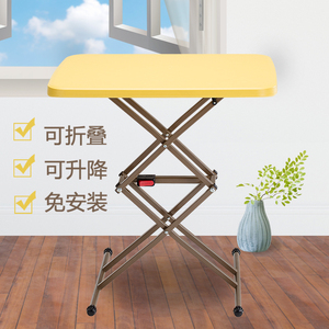 儿童折叠桌饭桌餐桌简易便携式可升降家用多功能小学生写字小桌子