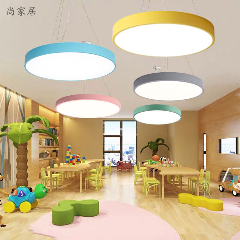 幼儿园灯具圆形彩色吊灯舞蹈教室办公室培训班幼儿园游乐场吊线灯