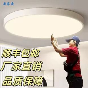 超大1米中性光吸顶灯4000K护眼LED灯具客厅灯卧室灯教室暖白光灯