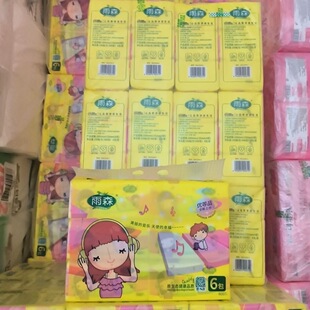 72包雨森快乐音符抽纸400张大包纸巾面巾纸实惠餐巾纸家用家庭装