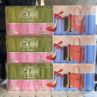 百丽2500克12卷卫生纸大长卷家庭妇婴卷纸手纸家用无芯厕纸用纸