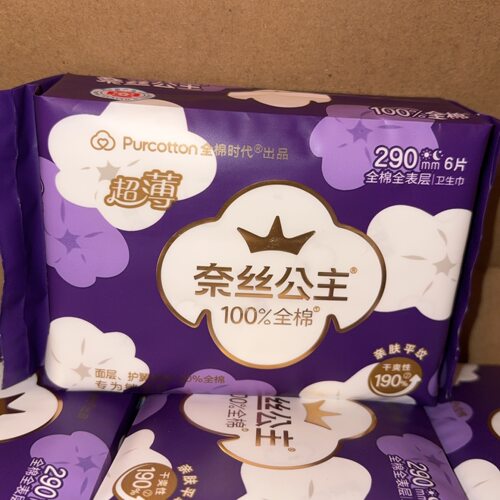 全棉时代奈丝公主夜用超薄290mm6片装卫生巾亲肤平纹全棉正品学生