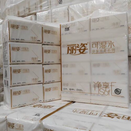 丽姿可湿水抽纸400张8包/提家用实惠装餐巾纸面巾纸擦手纸卫生纸