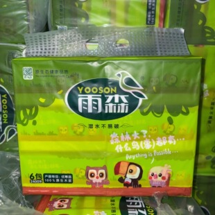 【整件抽纸72包】雨森自然生趣抽纸100抽400张家用餐巾纸面巾实惠