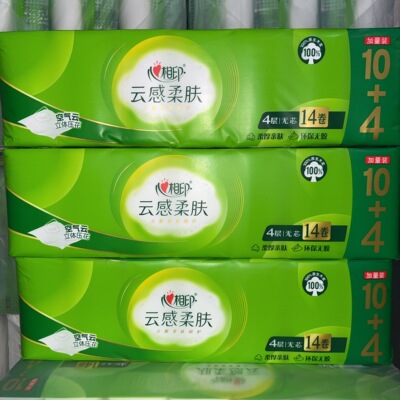 心相印1680克14卷纸云感柔肤卫生纸大卷4层家用实惠装纸巾厕纸