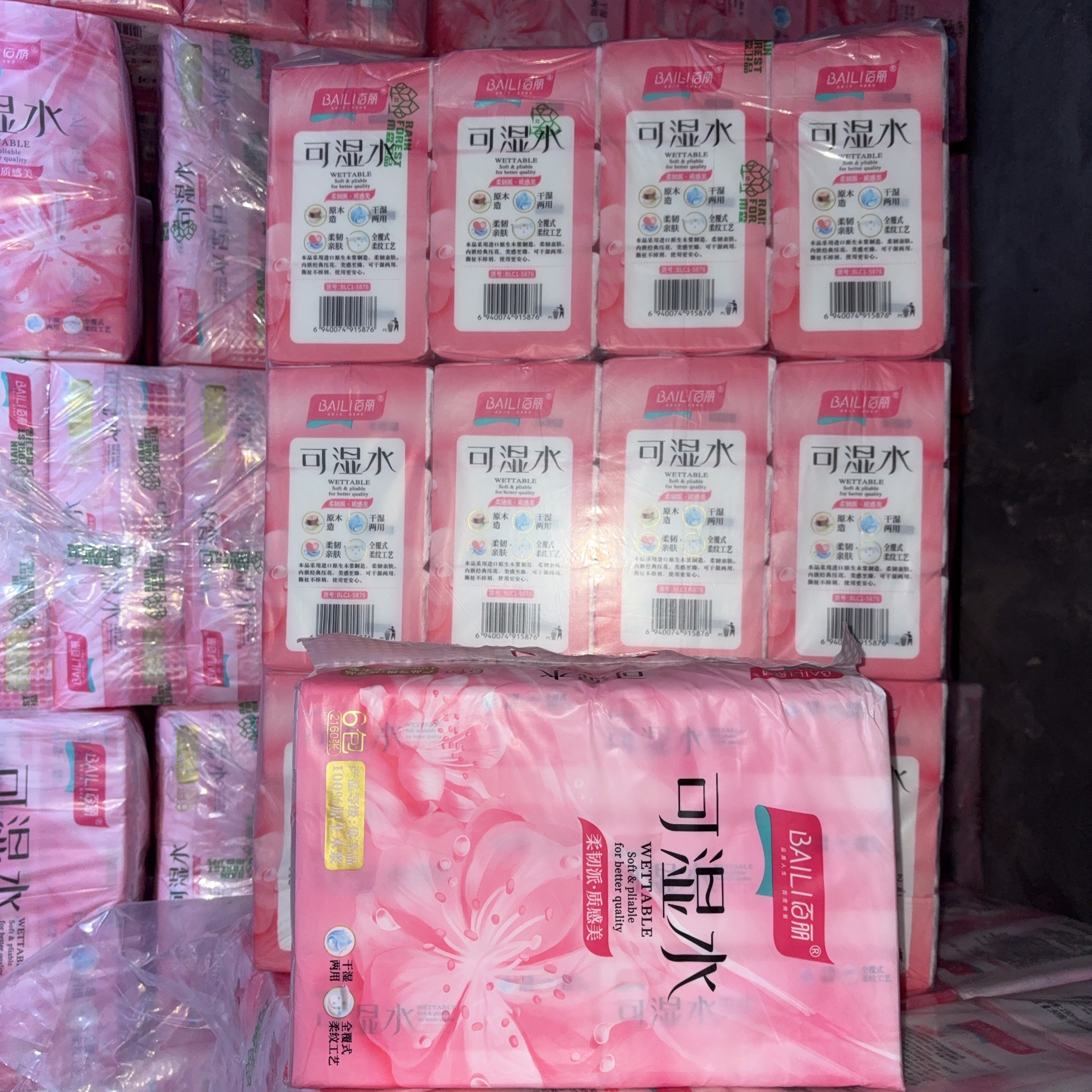 【整件72包】百丽可湿水6连包抽纸加厚家用实惠面巾纸擦手纸