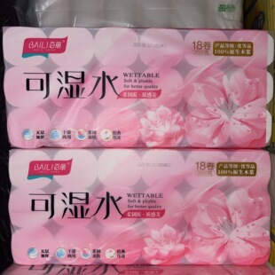 百丽可湿水2000克无芯卷纸18卷短卷家用实惠印花加厚手纸4斤压花