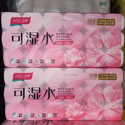 百丽可湿水2000克无芯卷纸18卷短卷家用实惠印花加厚手纸4斤压花