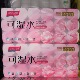 百丽可湿水2000克无芯卷纸18卷短卷家用实惠印花加厚手纸4斤压花