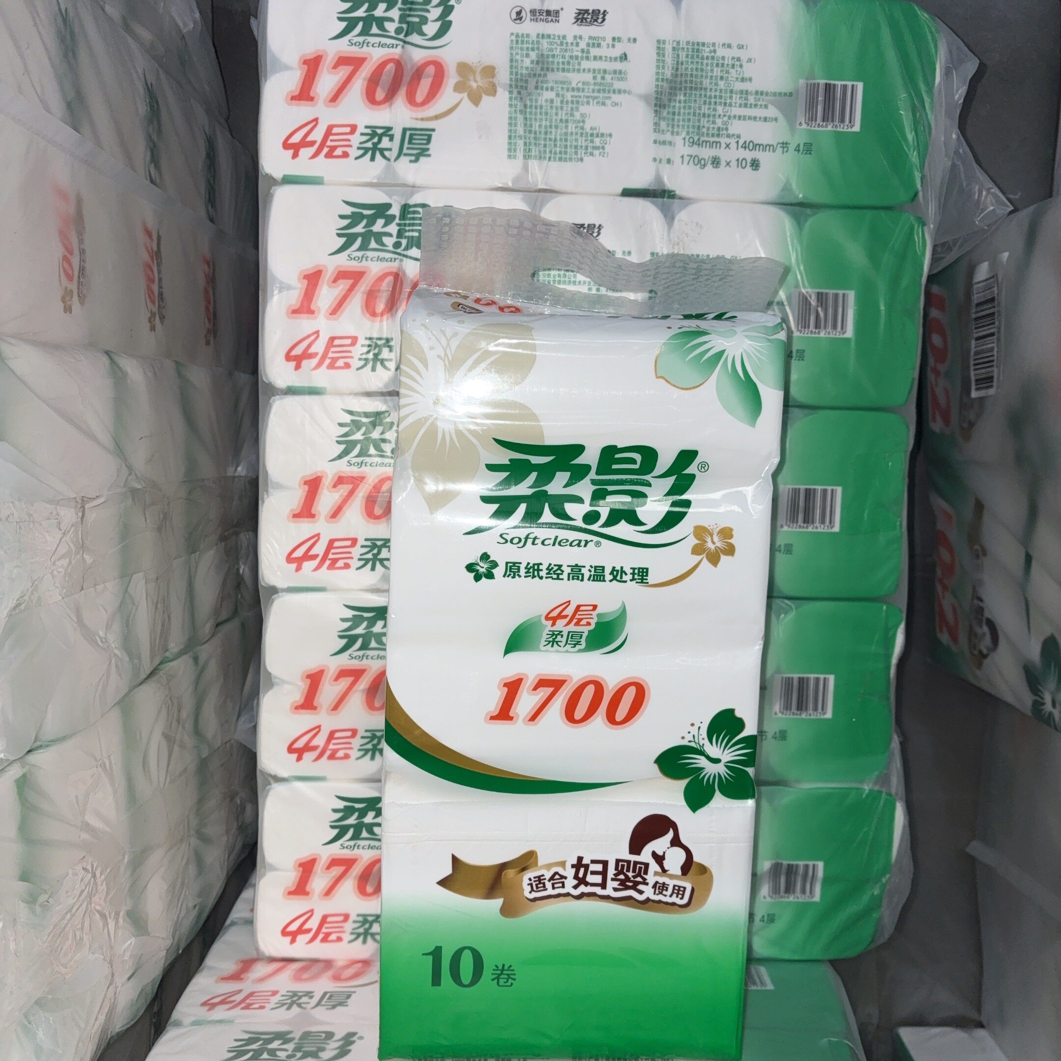 柔影卷纸1700克10卷厕纸长卷实惠卷筒纸卫生纸空芯妇婴用纸家用纸