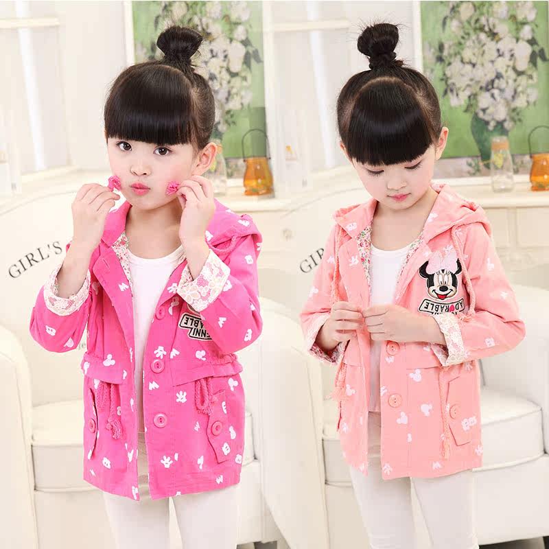 Blouson pour fille - Ref 2158228 Image 1