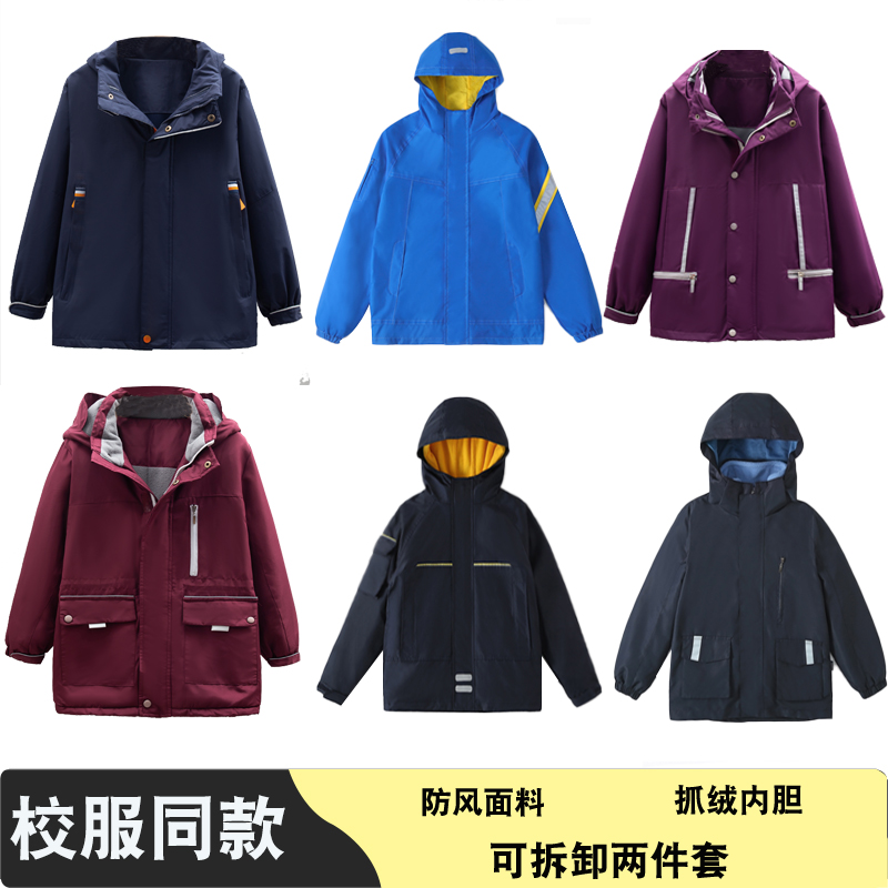校服同款男女童英伦风冲锋衣