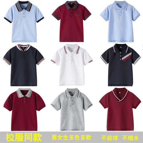 男女童短袖polo衫校服夏季短袖