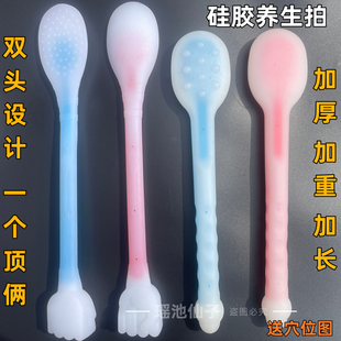 双头捶背经络拍打器硅胶筋络拍痧板手持式加长拳头按摩锤肩敲打棒