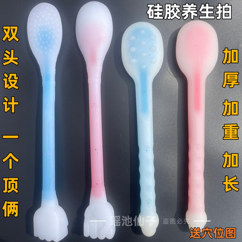 双头捶背经络拍打器硅胶筋络拍