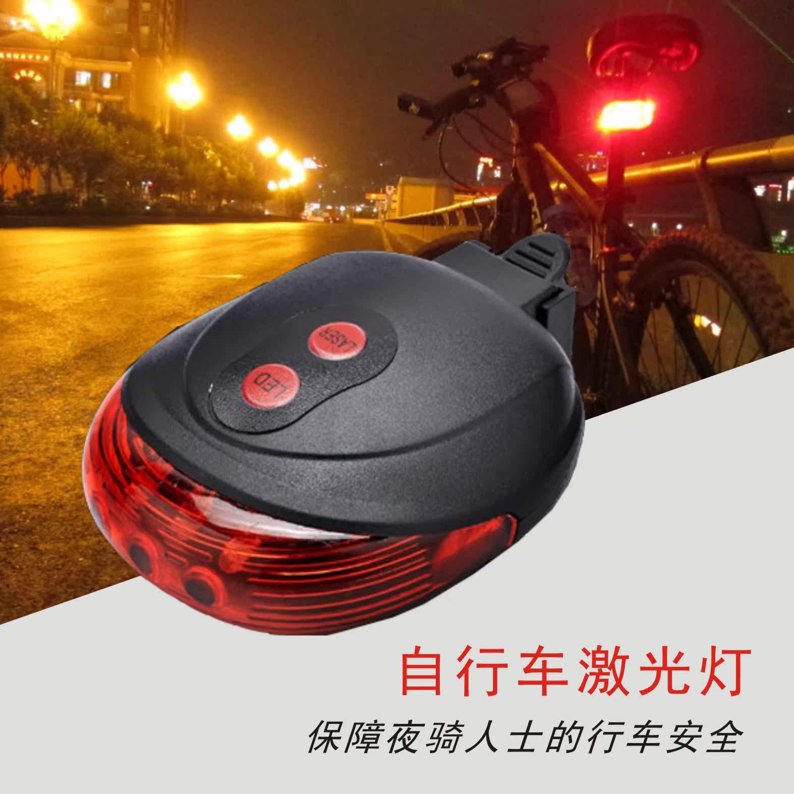 Lumière vélo - Ref 2401260 Image 1