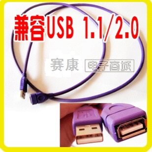 Câble extension USB - Ref 441639 Image 1