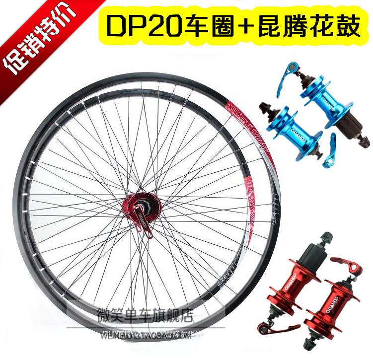 Roues de vélo Mountain Bike 26 pouces - Ref 2367916 Image 1