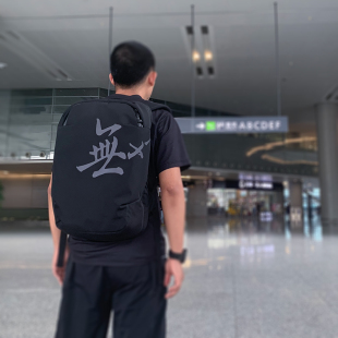 Cordura840D尼龙 原物三生 17寸 商旅电脑包 光明無缺 無缺PLUS版