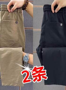 冰丝运动裤子男2026夏季新款宽松透气大码青年薄款休闲长裤男装裤