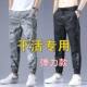 夏季 子男士 干活穿 薄款 2026新款 透气宽松休闲长裤 冰丝迷彩束脚裤