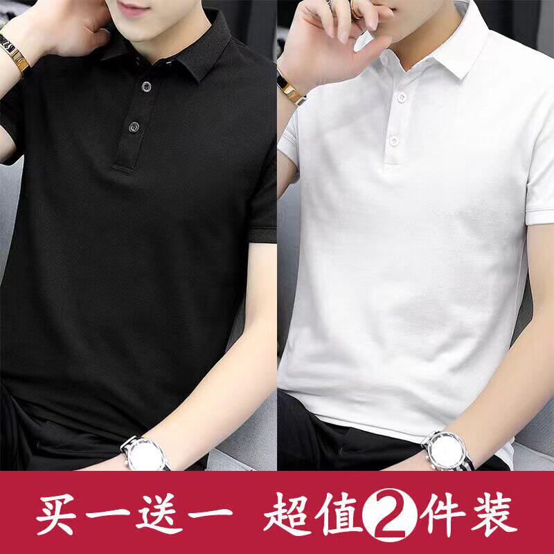 夏季短袖t恤男有领商务翻领POLO衫工作纯色灰色简约带领衣服半袖