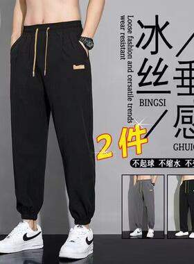 清仓捡漏冰丝裤子男士空调休闲裤夏季潮流男生宽松运动束脚九分裤