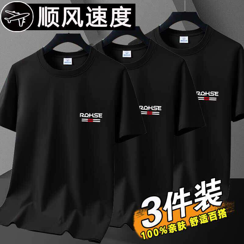 外贸原单冰丝轻薄短袖t恤男士夏季干活穿的宽松休闲耐磨耐脏上衣