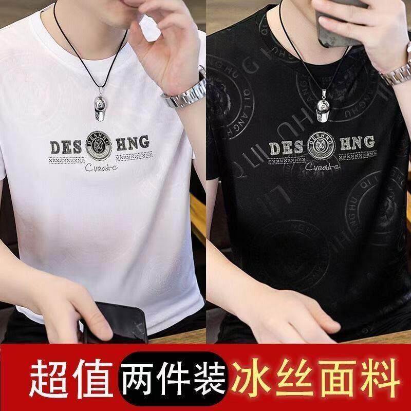 工作t恤男短袖夏季高端休闲时尚冰丝圆领体恤欧洲站男人半袖上衣