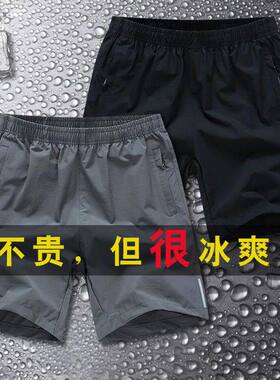 2026夏季冰丝短裤男士户外运动速干五分裤跑步大裤衩直筒篮球中裤