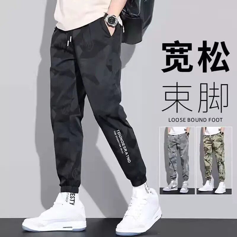 冰丝秋季裤子透气空调迷彩时尚裤弹力宽松工作速干长裤男工装裤