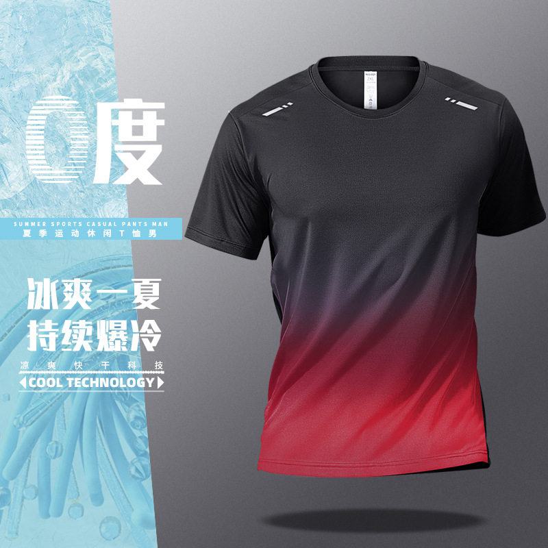 运动T恤男短袖夏季冰丝网眼耐磨衣服篮球速干衣羽毛球服跑步上衣