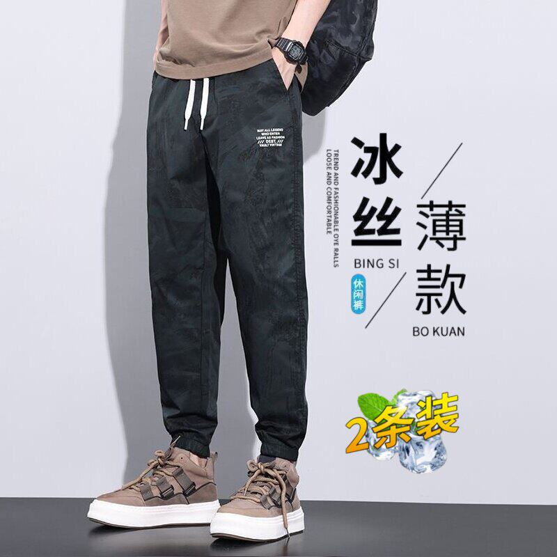 冰丝速干休闲裤男士夏季迷彩运动束脚裤干活穿耐脏耐磨九分工作裤