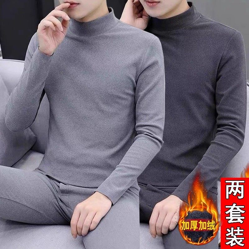 冬季德绒恒温保暖内衣套装男款加绒加厚防寒半高领打底衫秋衣秋裤