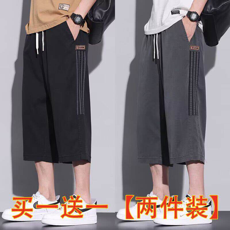 2026夏季薄款七分裤男士休闲运动宽松大码凉感速干五分沙滩短裤子