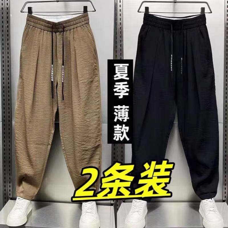 清仓捡漏外贸原单尾货冰丝男裤子夏季透气宽松直口休闲运动长裤潮
