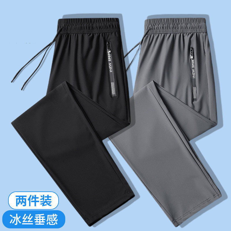 夏季休闲裤男宽松潮流百搭薄款冰丝裤子简约帅气运动大码直筒长裤