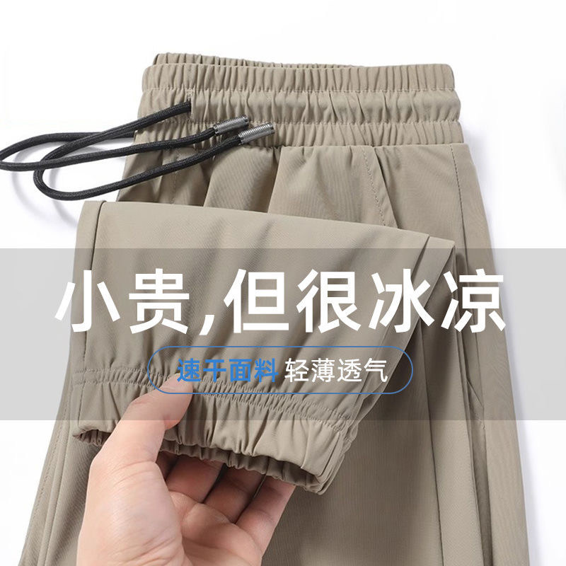 夏季薄款男士宽松束脚休闲裤潮流工作时尚卫裤时尚简约抽绳运动裤
