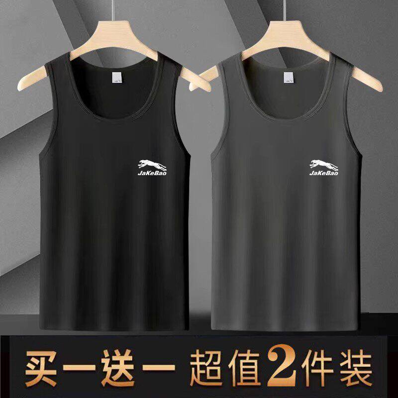 2026男士冰丝弹力背心青年莫代尔透气工作坎肩健身百搭无袖体恤衫