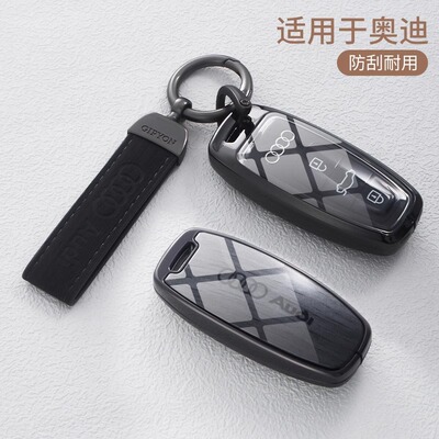 适用奥迪a6l钥匙套a4l合金q5la3高级a5男q7车q4etron扣a8壳2024款