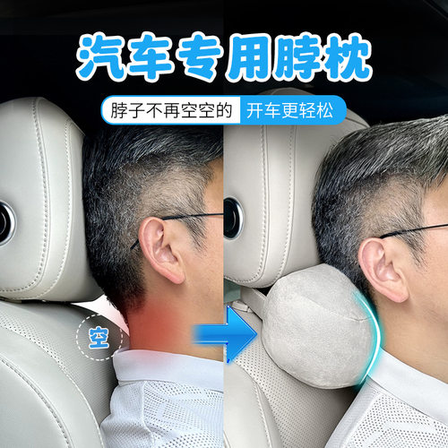 适用于理想L9L8L7L6I8脖枕头枕护颈枕车用腰靠护腰车载头枕颈椎