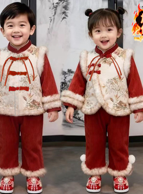 元旦儿童喜庆演出服加绒中国风男女童拜年服过新年服装红色冬唐装