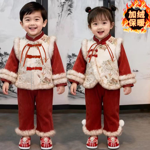 元旦儿童喜庆演出服加绒中国风男女童拜年服过新年服装红色冬唐装
