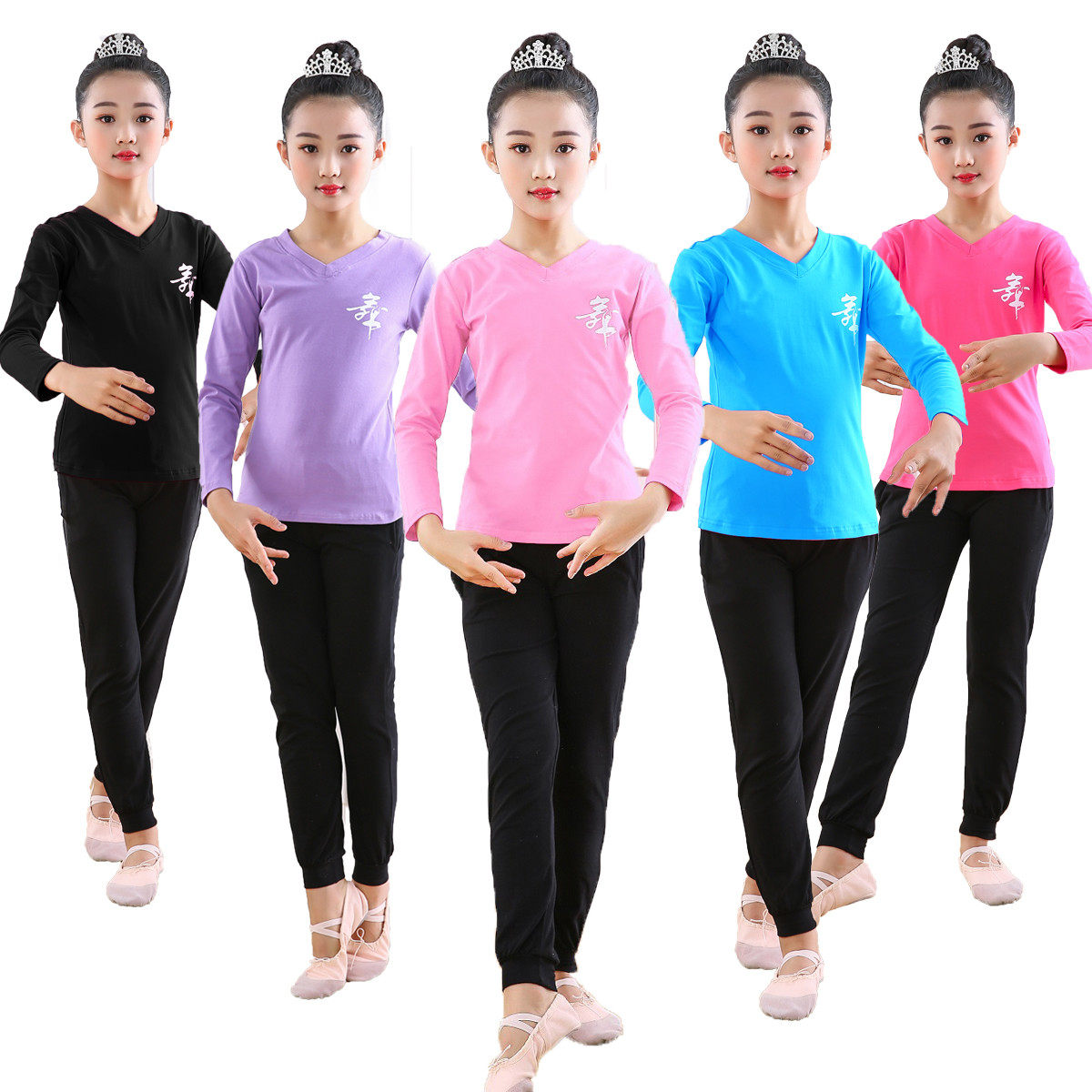 儿童舞蹈服练功服装女童春秋季跳舞衣服女孩中国民族舞分体套装拉