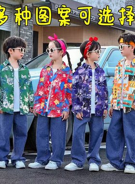 港风复古80年代花衬衫儿童啦啦队表演出服装中小学生运动会开幕式