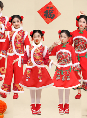 元旦儿童喜庆开门红演出服装男女童中国风秧歌服打鼓服拜年服表演
